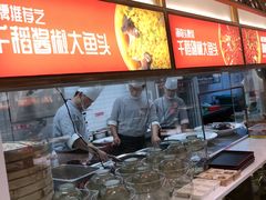 -千稻剁椒大鱼头(CityOn熙地港店)