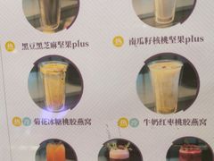 -舒浛甜品PLUS(屏西店)