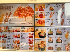 -姐弟俩土豆粉(西安小寨店)