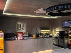 -LJ掼蛋·棋牌会所(徐汇店)