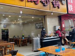 门面-沈妈砂锅(光华村店)