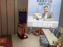 -小天才步步高(泰禾广场旗舰店)