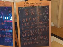 -葡萄集|滋味新疆菜·精酿酒馆(瑞豪酒店)