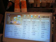 -茶话弄(北京五棵松万达店)