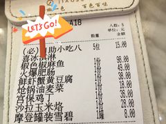 -椒色(金地广场店)