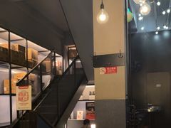 -悠航SLOWBOAT(三里屯店)