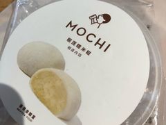 榴莲糯米糍-喜茶(广州天汇igc店)