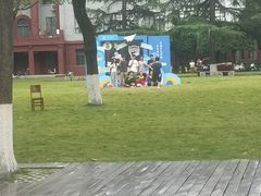-四川大学(望江校区)
