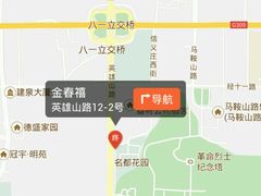 -舜耕山庄南风阁(舜耕路店)