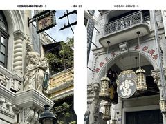 -观澜湖华谊冯小刚电影公社(百年记忆公社)