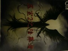 -樊笼真人密室逃脱(江南西店)