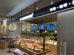 面包甜点陈列柜-安上烘焙 ENCHANTE(世纪汇店)