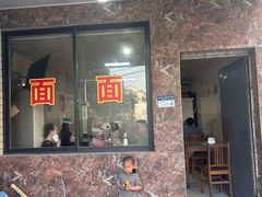 -许村蟹面(海宁许村大道店)