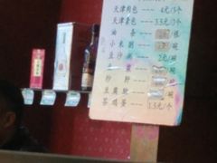 -京天红酒家(虎坊路店)
