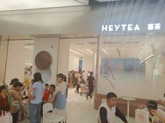 -喜茶(永旺梦乐城店)