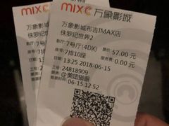 -万象影城(深圳布吉万象汇IMAX店)