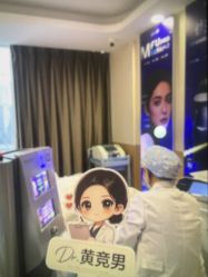 -武汉美莱整形美容医院