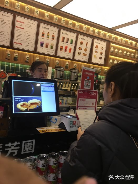 广芳园老香港茶点(常营华联店)图片 第216张