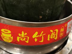 -尚竹阁冬瓜盅·18年地标美食(平洲店)