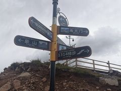 -莲宝叶则景区