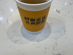 -馬香远蘭州牛肉面(武汉群星城首店)