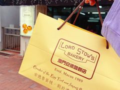 -安德鲁饼店(总店)