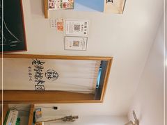 -正南齐北·老街糯米团(洪崖洞店)