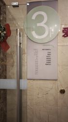-蓓爱娇琪月子会所(虹口店)