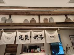 -李山山茶事(景枫店)