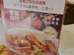 -吴家·非遗淮扬小馆(镇江万达广场店)