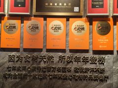 -天然台1908(中建广场店)