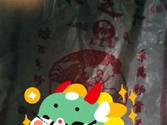 -采芝斋(延安路店)