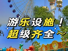 -秦皇岛乐岛海洋王国