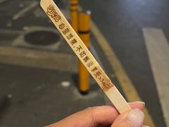 -鹅滋道(甘坑古镇店)