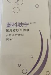 体验后-空军总医院激光整形美容中心