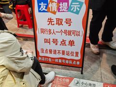 -扬二春炒饭(国庆路总店)