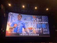 -百美汇影城(LUXE嘉里中心店)