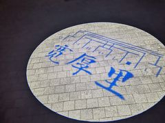 -V-SHOW KTV(济南概念店)