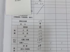 -成都新视界眼科医院·近视手术·儿童近视