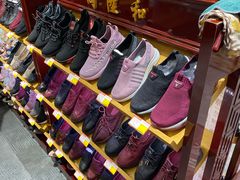 -同升和老北京布鞋(珠宝市街店)