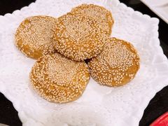 芝麻饼-满禾林火锅(丹东路店)