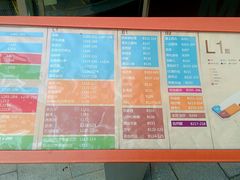 -江燕路万科里