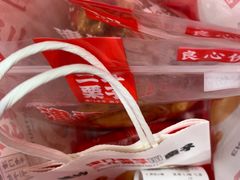 -二斗栗子(黄河道店)
