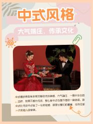 -樱花婚纱摄影