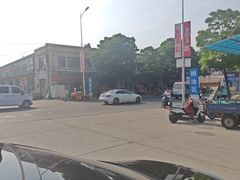 -徐州雨润农副产品全球采购中心