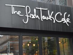 门面-fishtank鱼缸咖啡(三山街店)