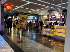 -吉品合酥脆烤饼(太平洋森活天地店)
