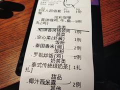 账单-品泰·泰国餐厅(诚品店)