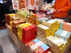 零售区-嘉华鲜花饼(四方街旗舰店)