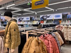 -BIGOFFS 超级折扣(仁恒伊势丹店)